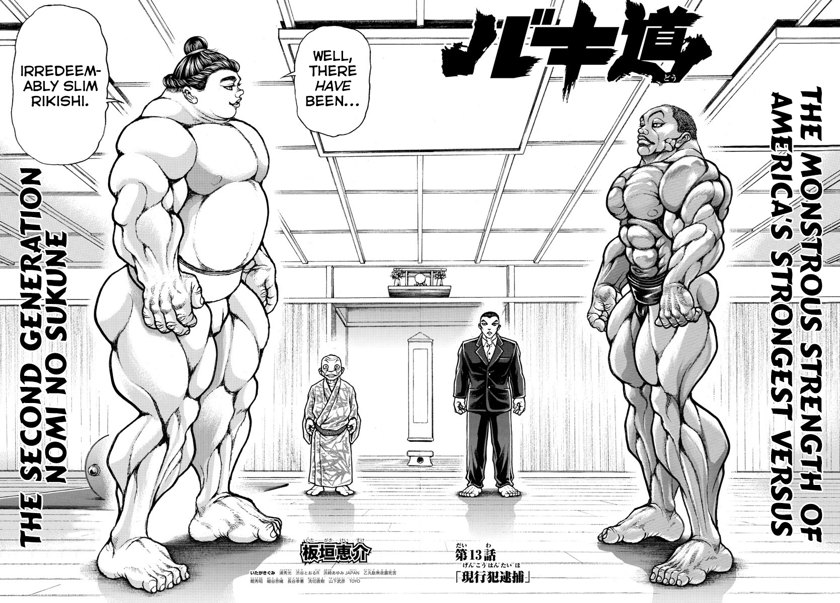 Read Baki-Dou (2018) Manga Online