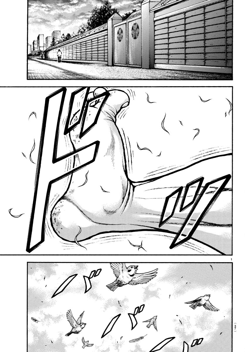 Read Baki-Dou (2018) Manga Online