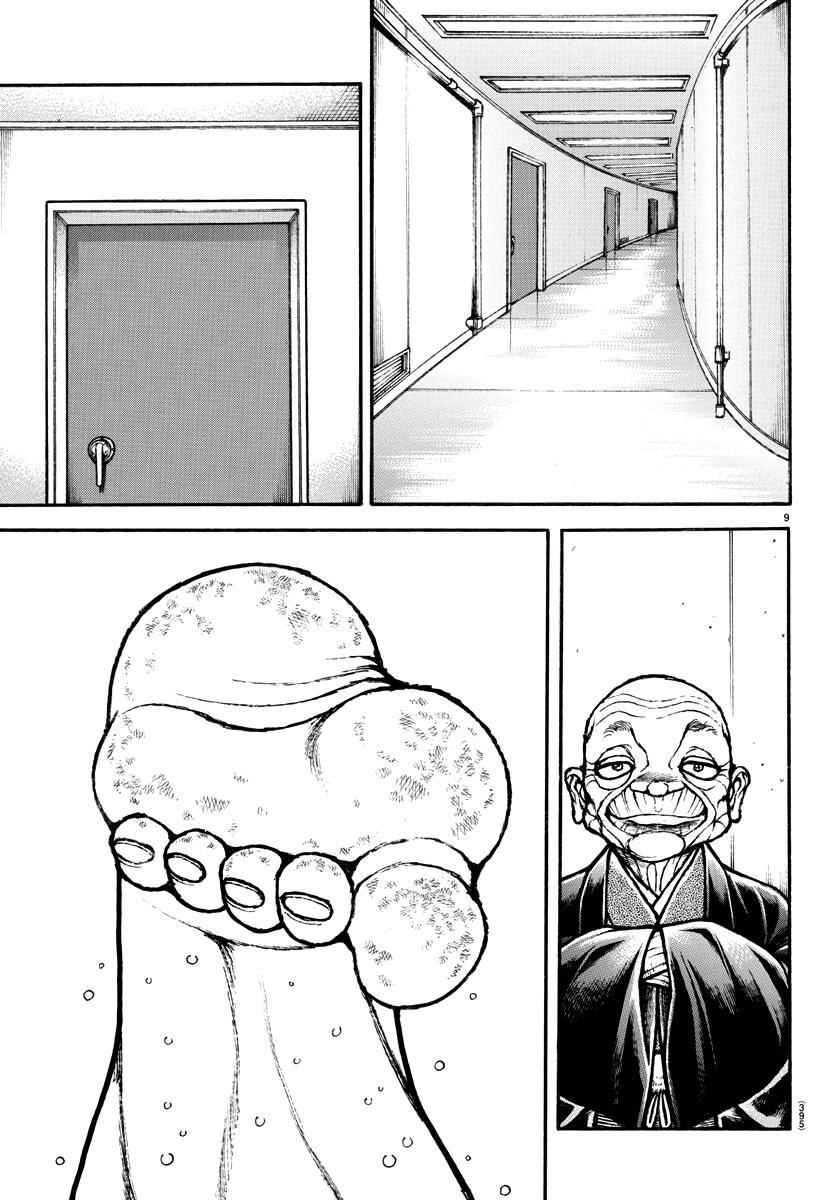 Read Baki-Dou (2018) Manga Online
