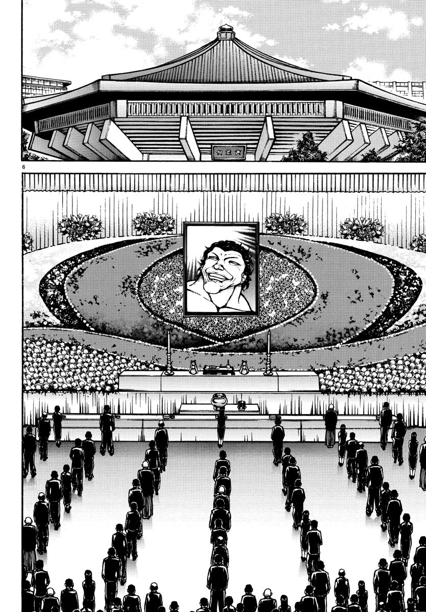 Read Baki-Dou (2018) Manga Online