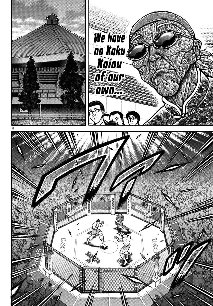Read Baki-Dou (2018) Manga Online