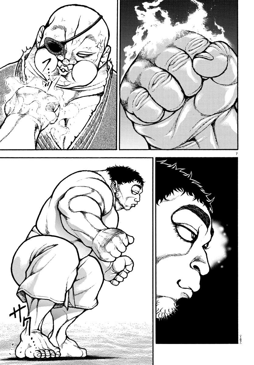 Read Baki-Dou (2018) Manga Online