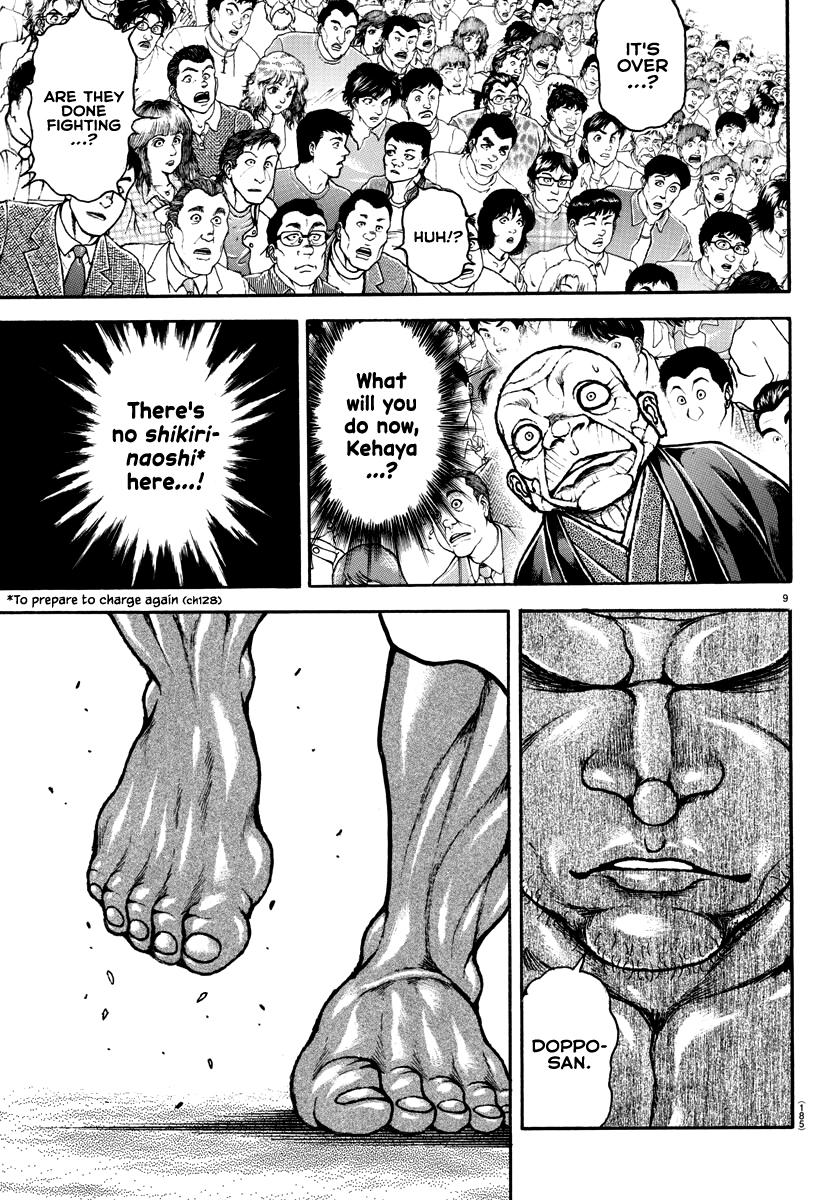 Read Baki-Dou (2018) Manga Online