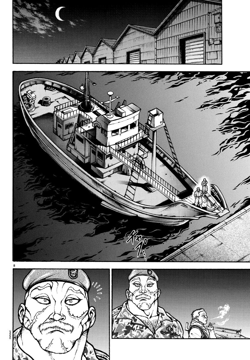 Read Baki-Dou (2018) Manga Online