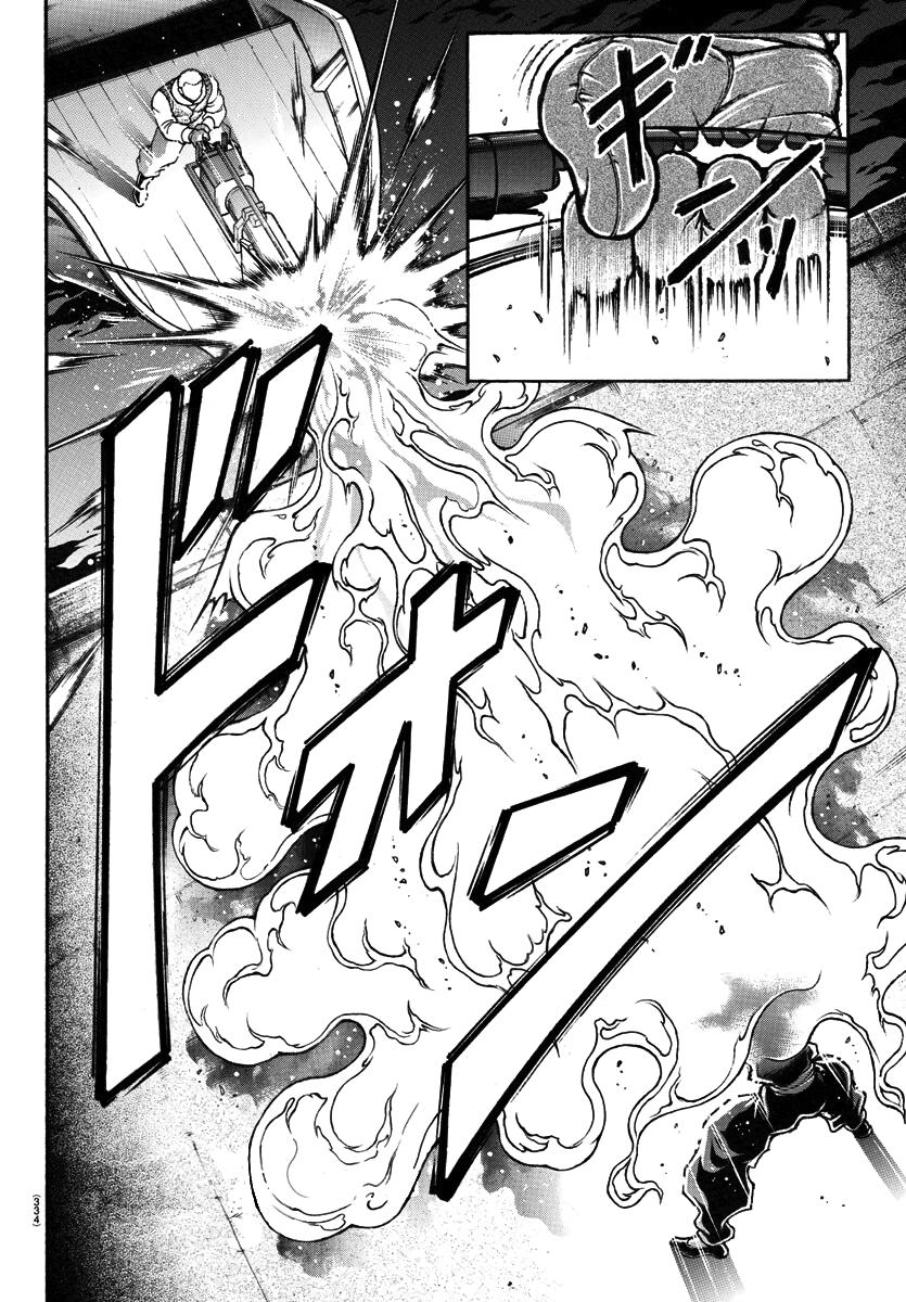 Read Baki-Dou (2018) Manga Online