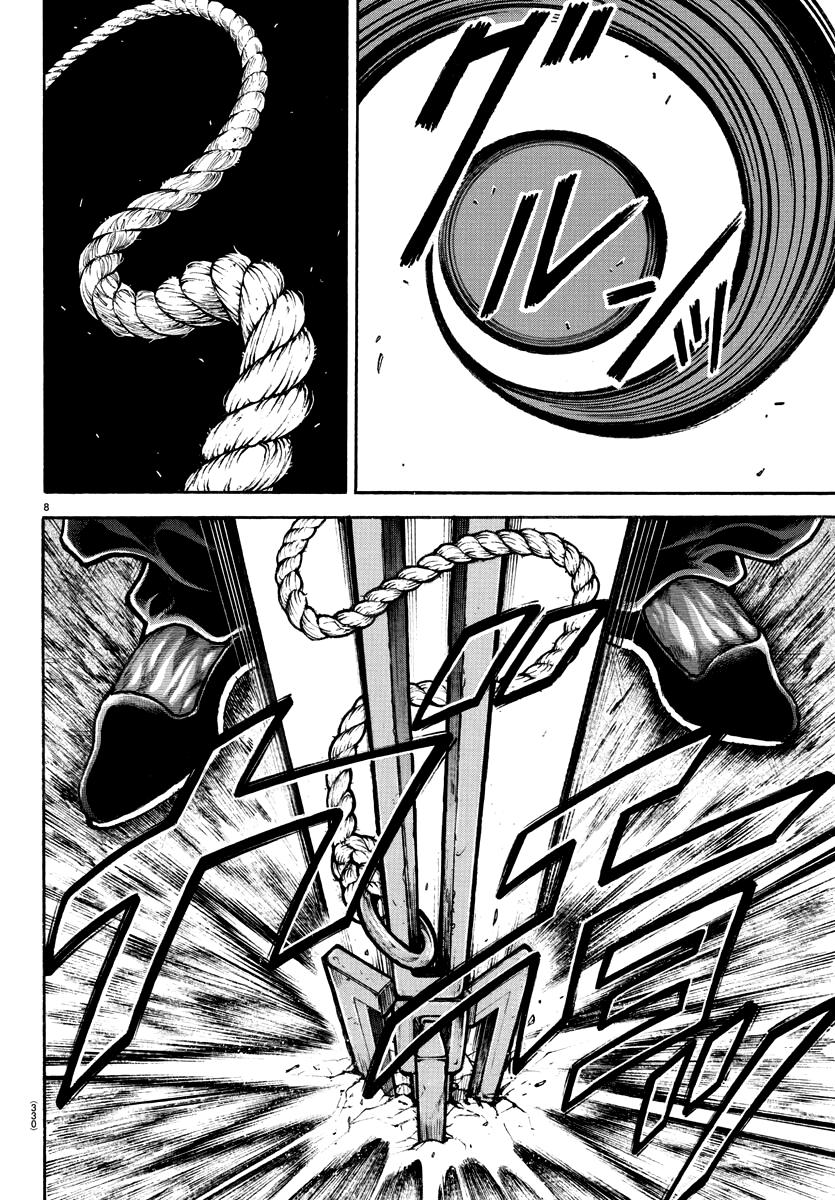 Read Baki-Dou (2018) Manga Online