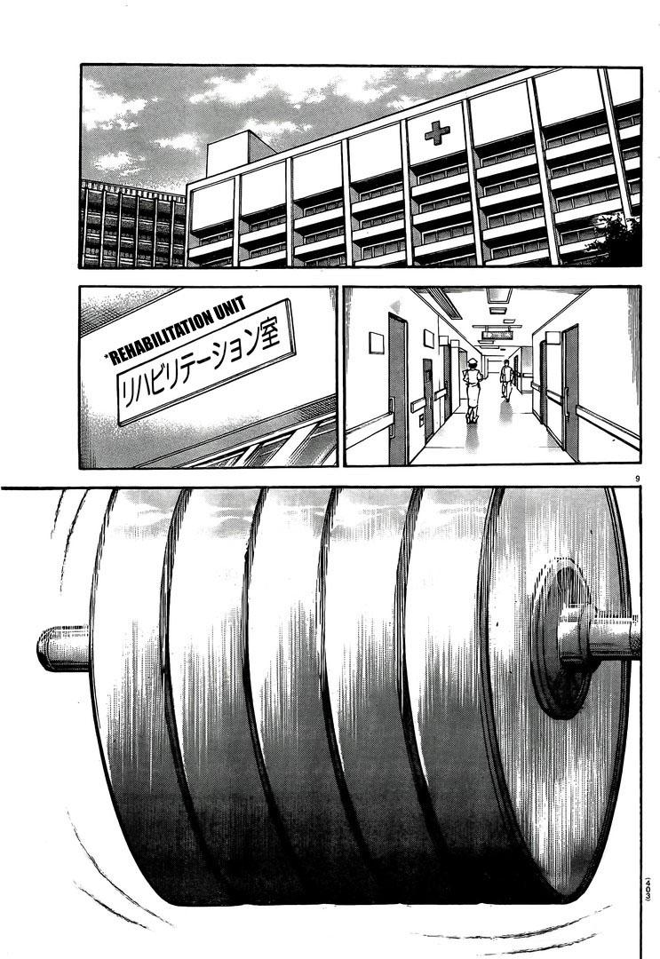 Read Baki-Dou (2018) Manga Online
