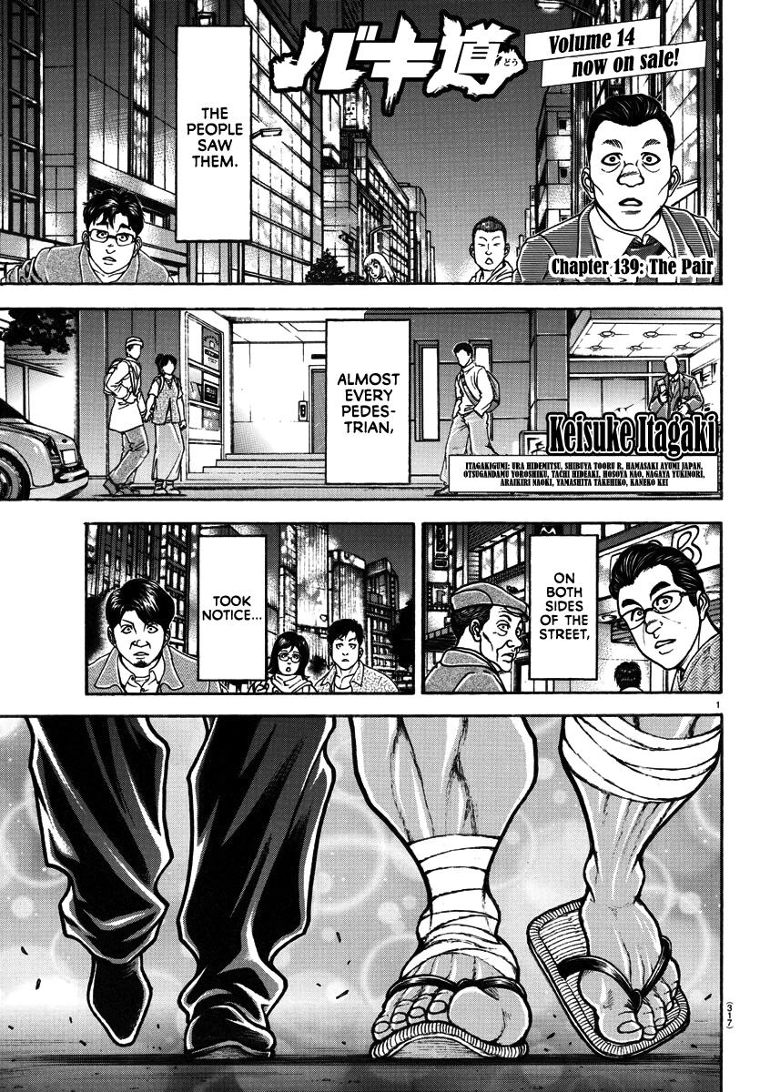 Read Baki-Dou (2018) Manga Online