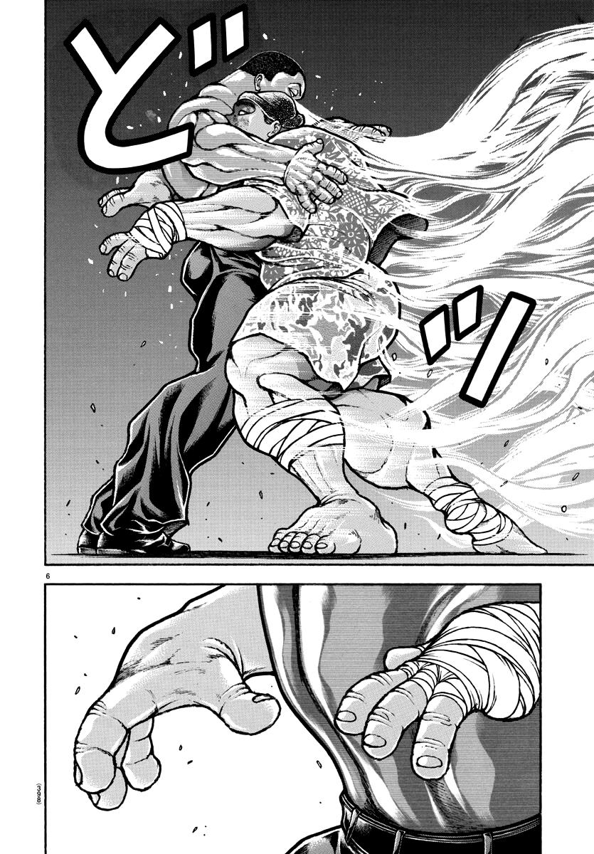 Read Baki-Dou (2018) Manga Online