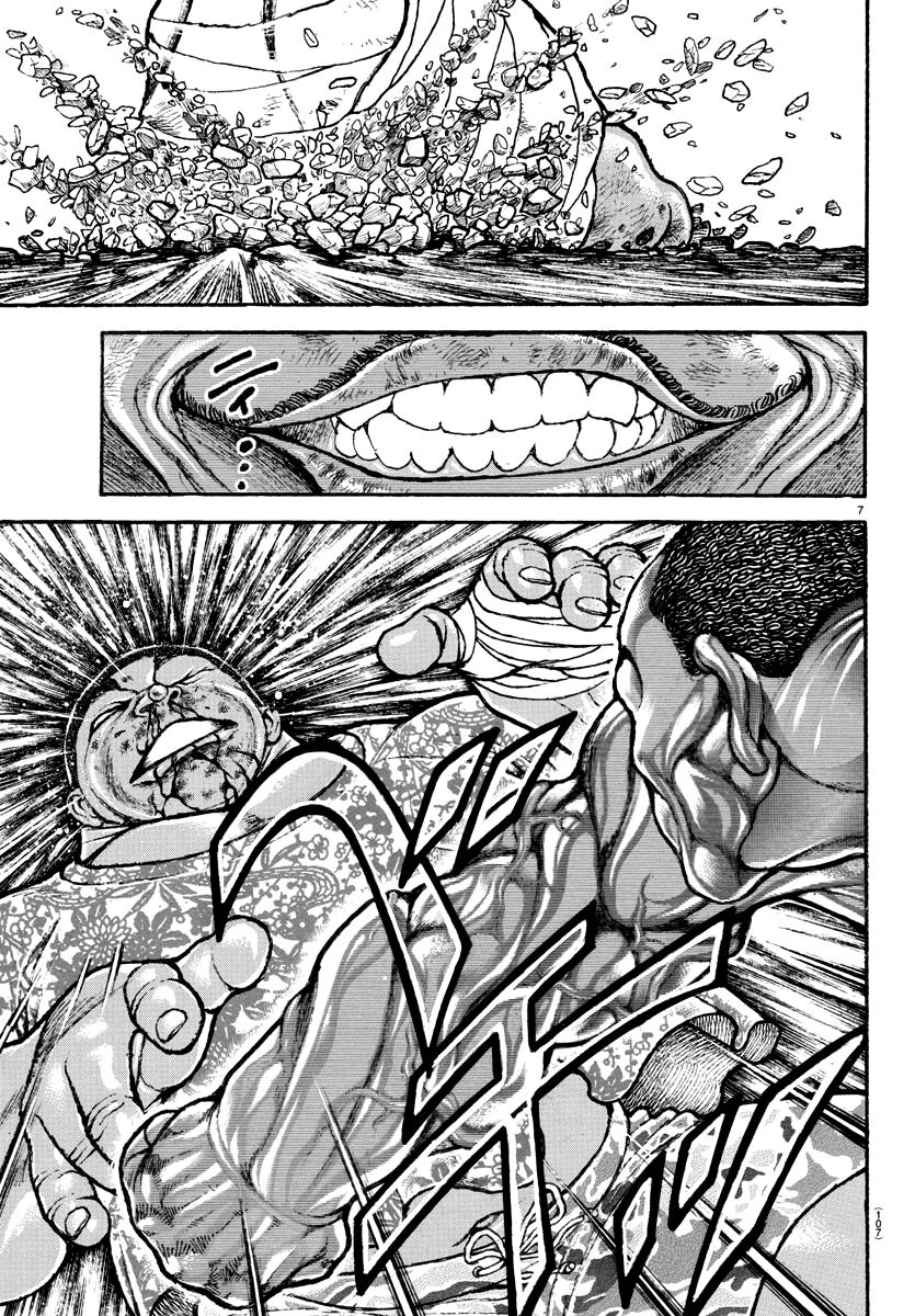 Read Baki-Dou (2018) Manga Online