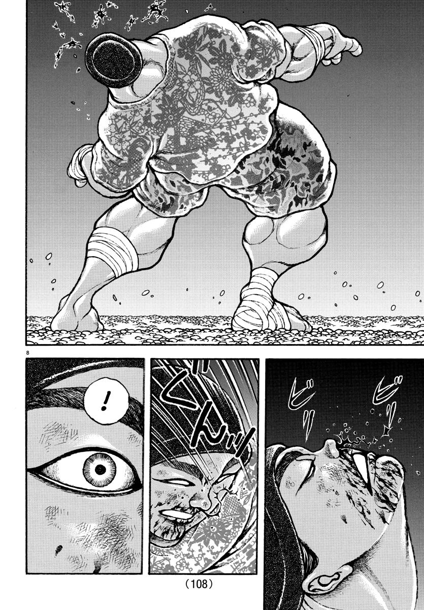 Read Baki-Dou (2018) Manga Online