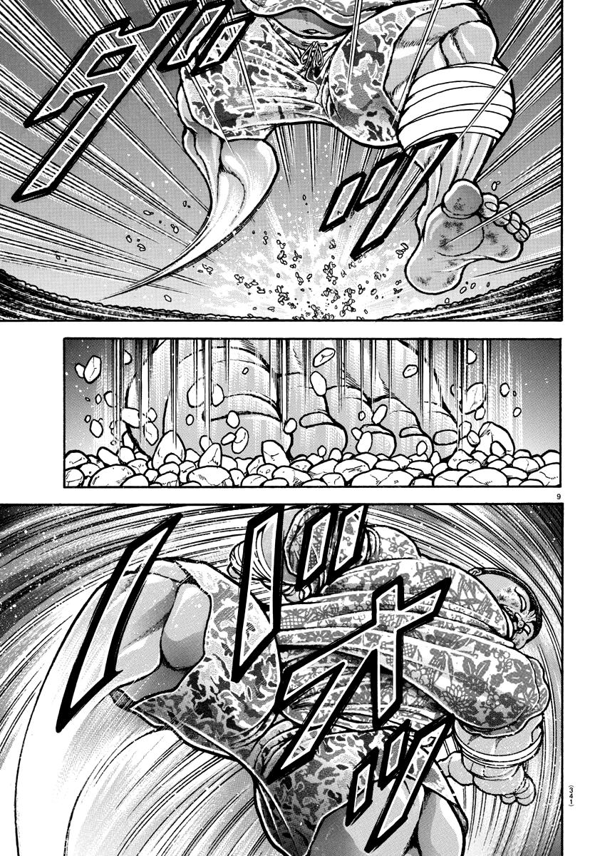 Read Baki-Dou (2018) Manga Online