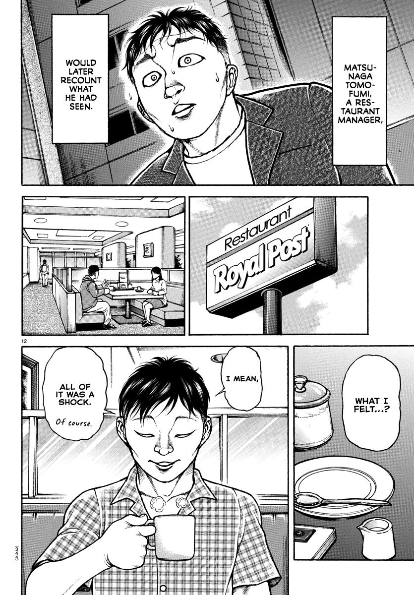 Read Baki-Dou (2018) Manga Online