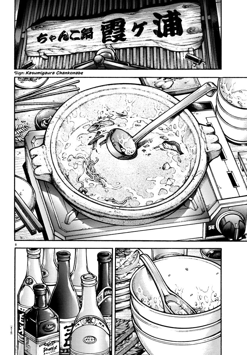 Read Baki-Dou (2018) Manga Online