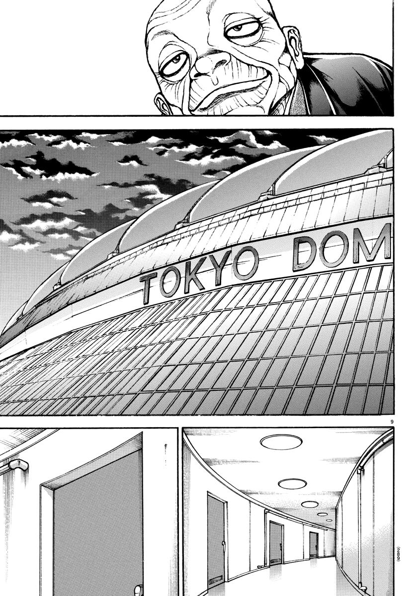 Read Baki-Dou (2018) Manga Online