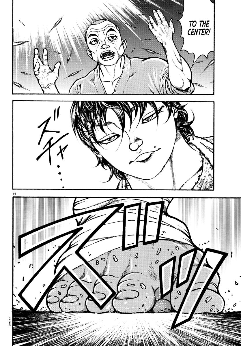 Read Baki-Dou (2018) Manga Online