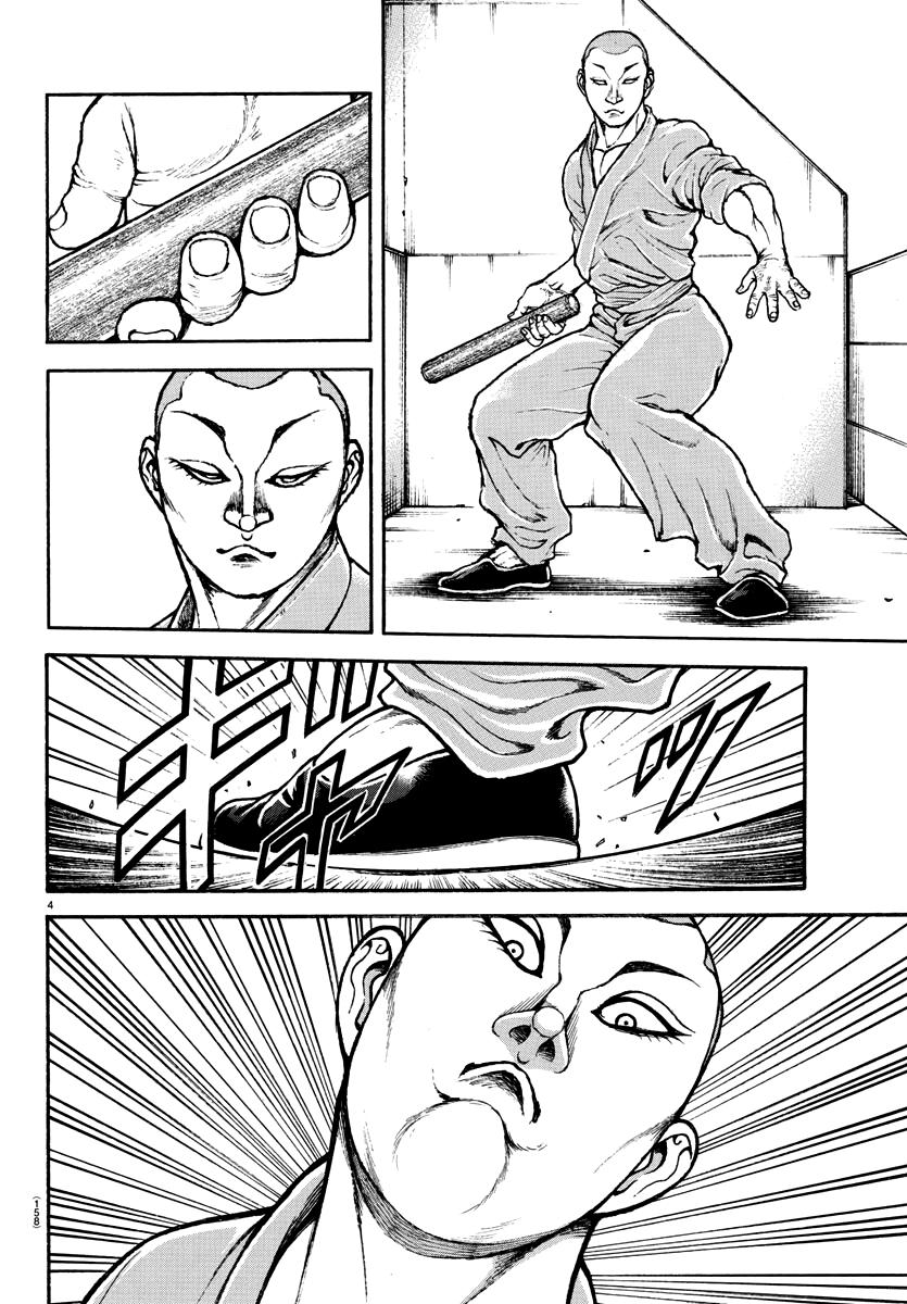 Read Baki-Dou (2018) Manga Online