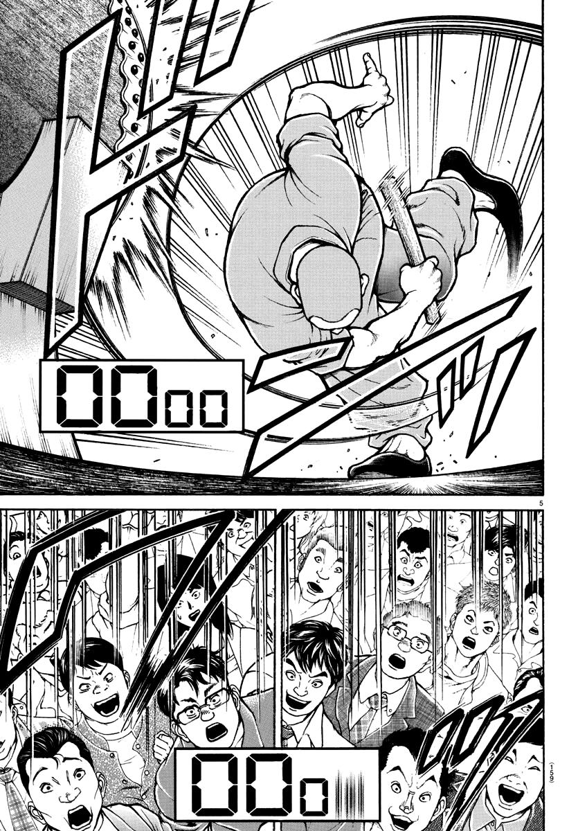 Read Baki-Dou (2018) Manga Online