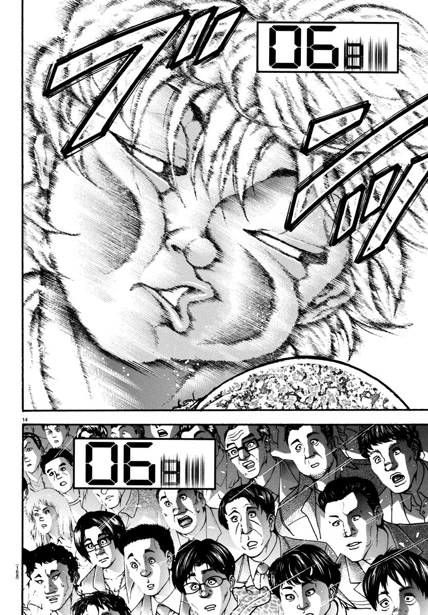 Read Baki-Dou (2018) Manga Online