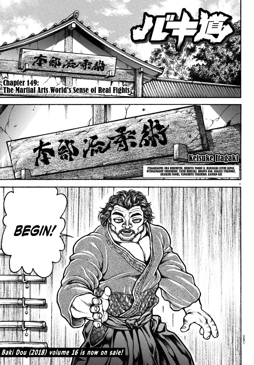 Read Baki-Dou (2018) Manga Online