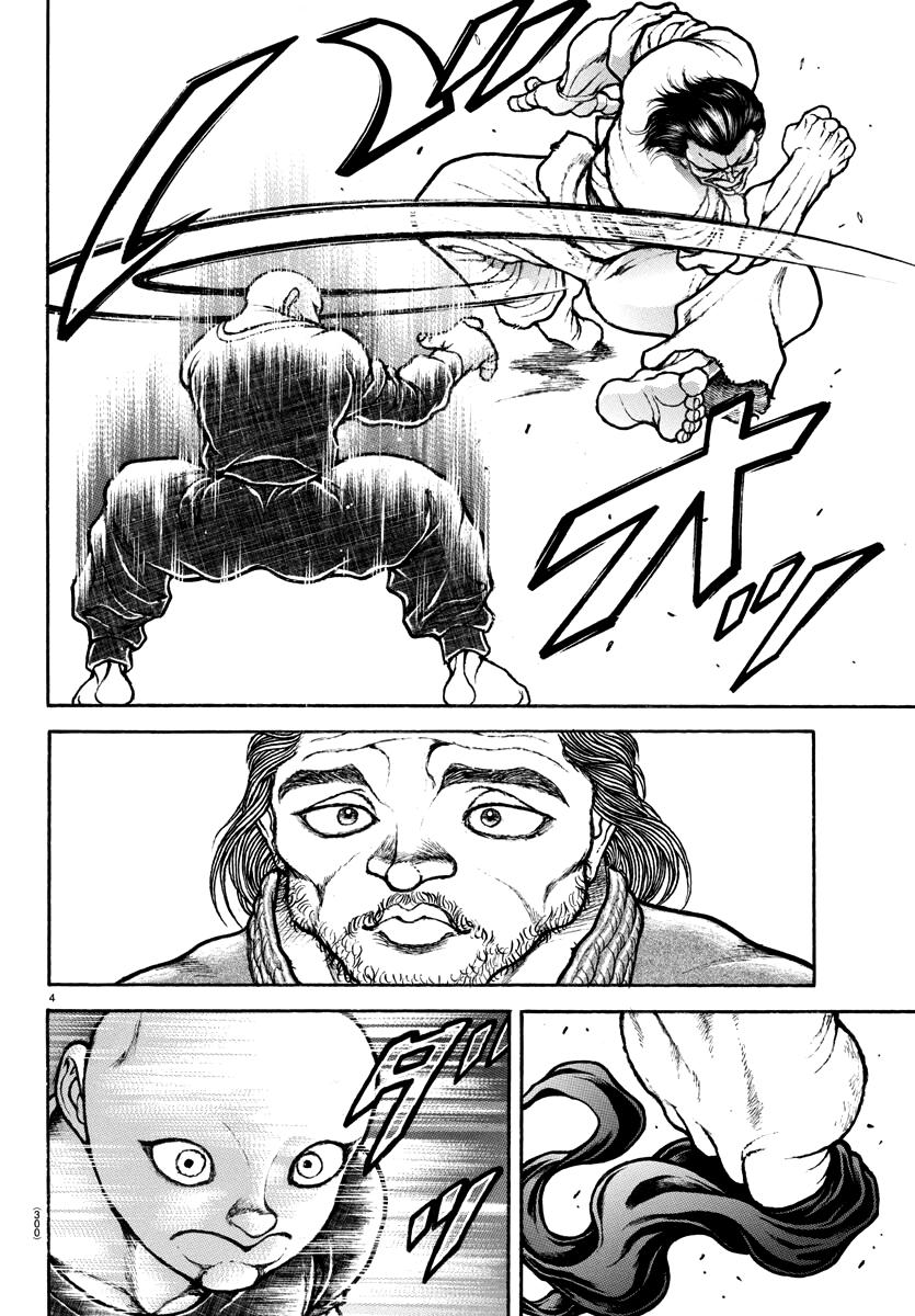 Read Baki-Dou (2018) Manga Online