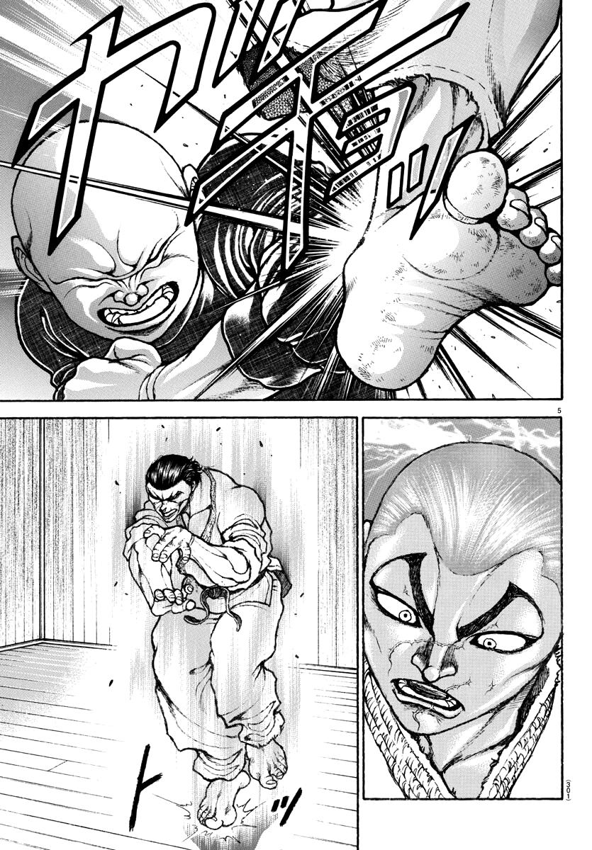 Read Baki-Dou (2018) Manga Online