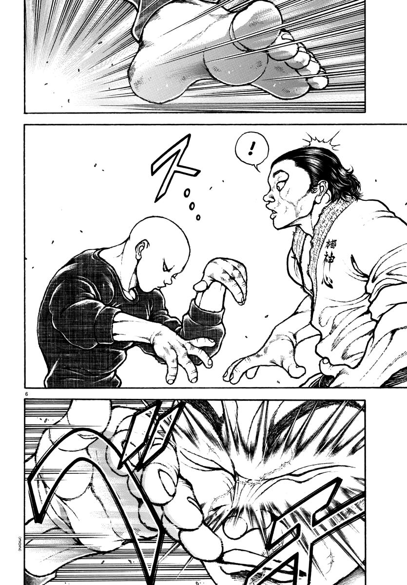 Read Baki-Dou (2018) Manga Online