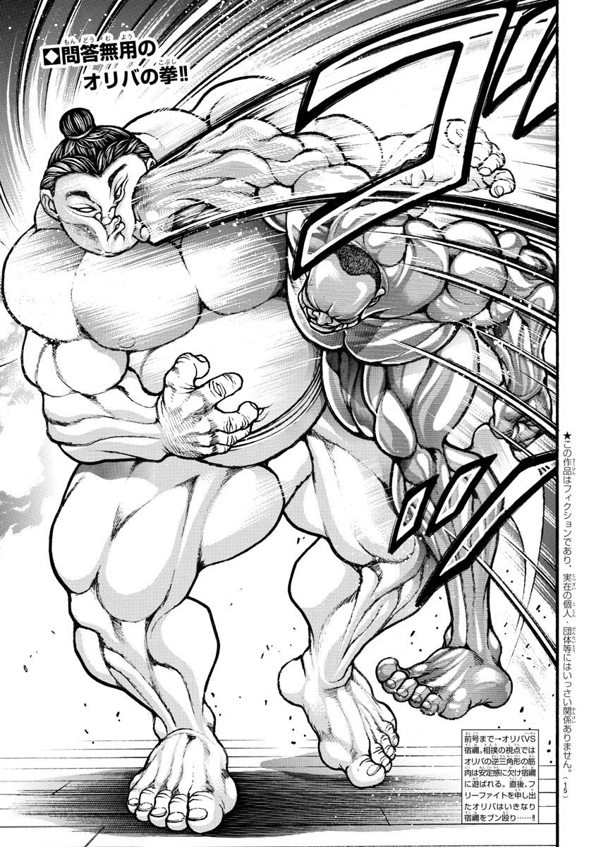 Read Baki-Dou (2018) Manga Online