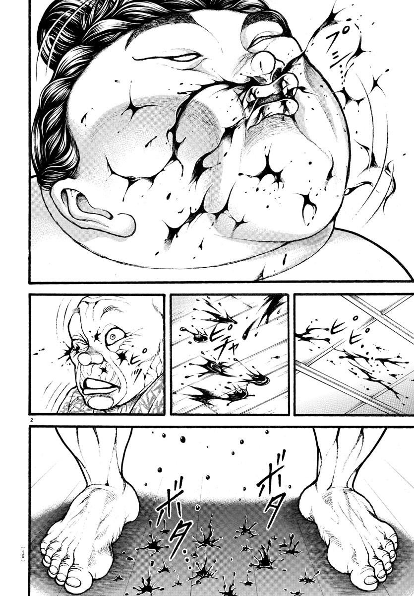 Read Baki-Dou (2018) Manga Online