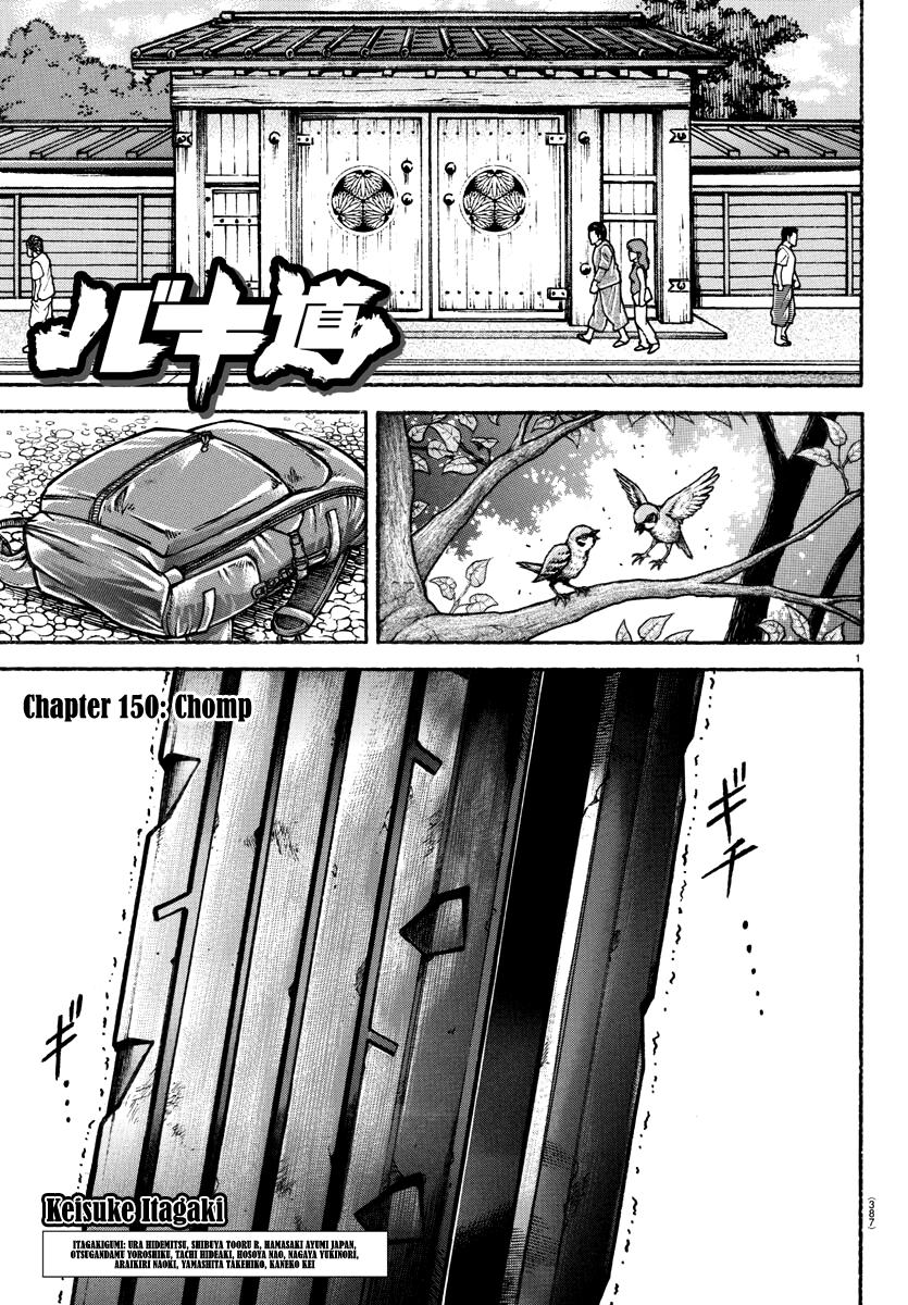 Read Baki-Dou (2018) Manga Online