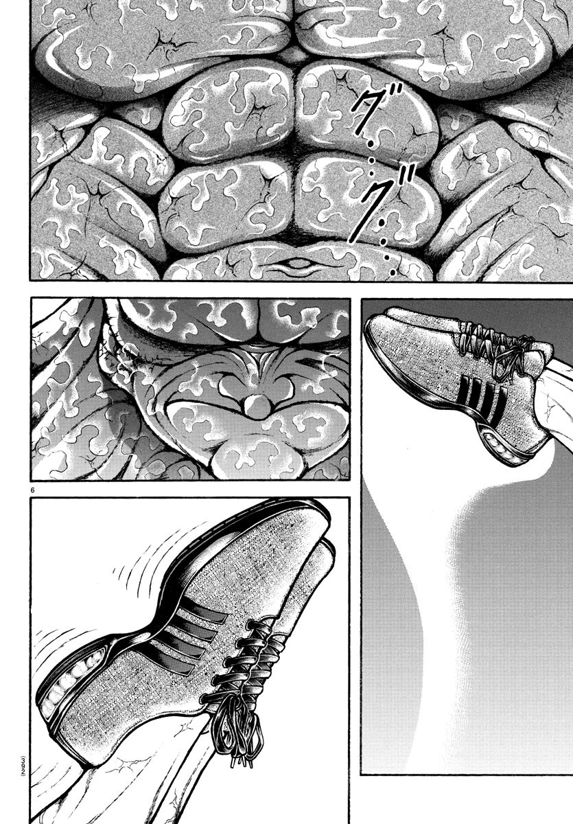 Read Baki-Dou (2018) Manga Online