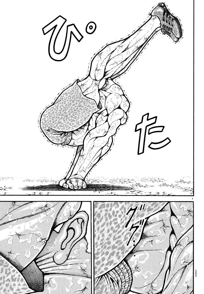 Read Baki-Dou (2018) Manga Online