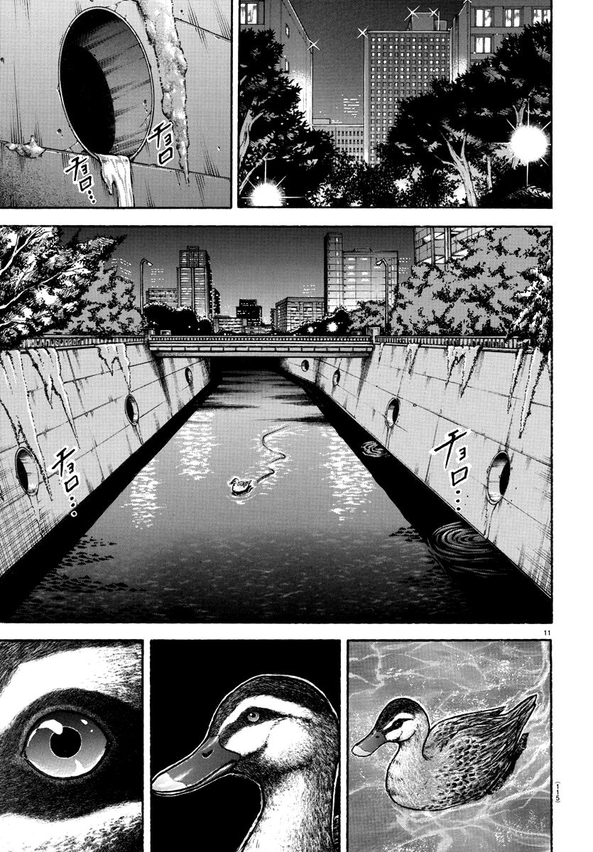 Read Baki-Dou (2018) Manga Online