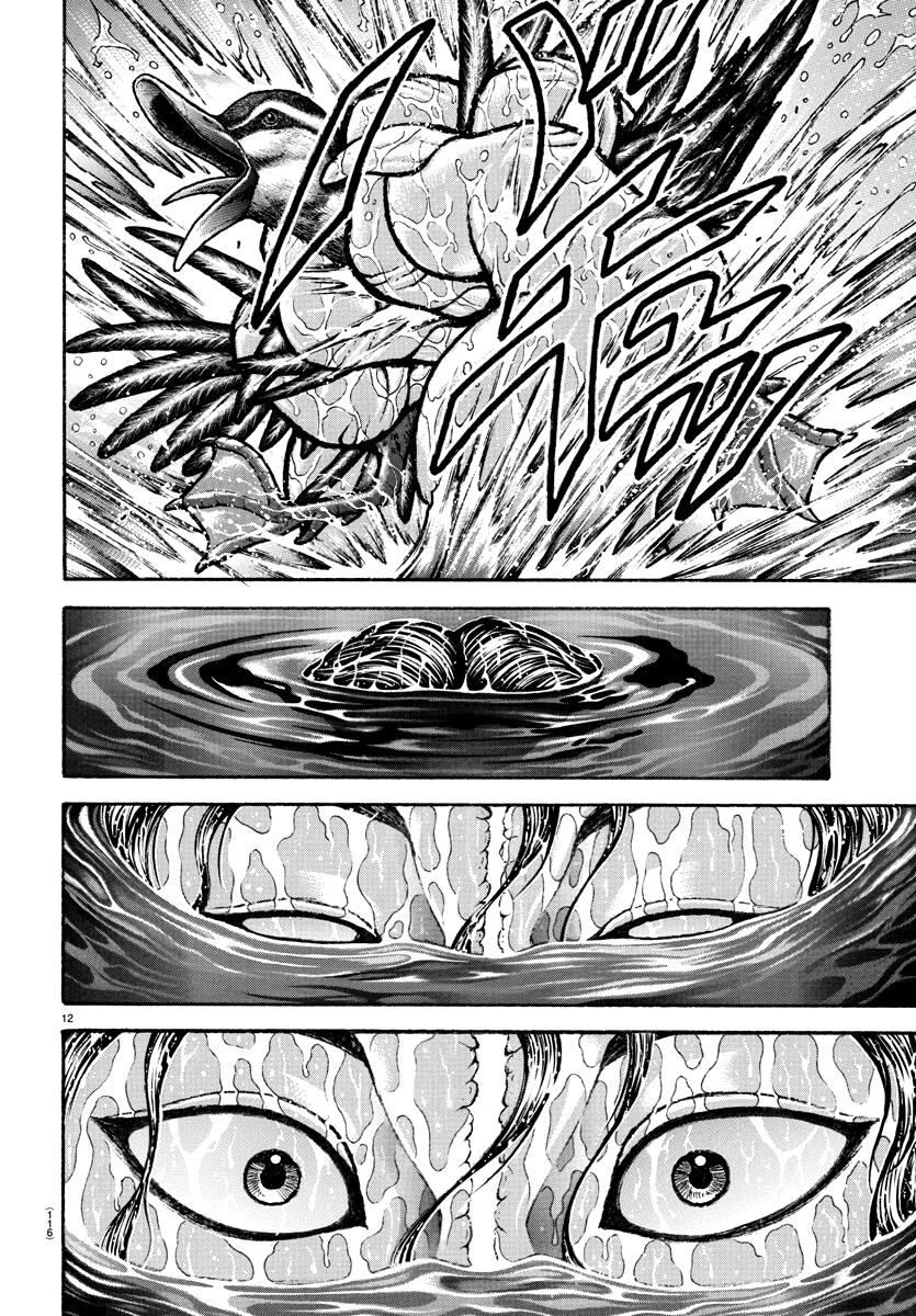 Read Baki-Dou (2018) Manga Online