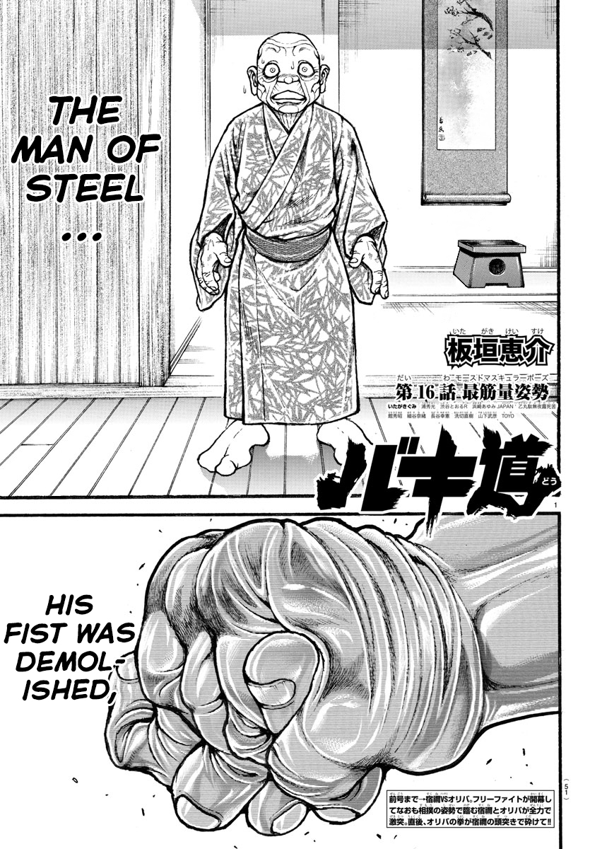 Read Baki-Dou (2018) Manga Online