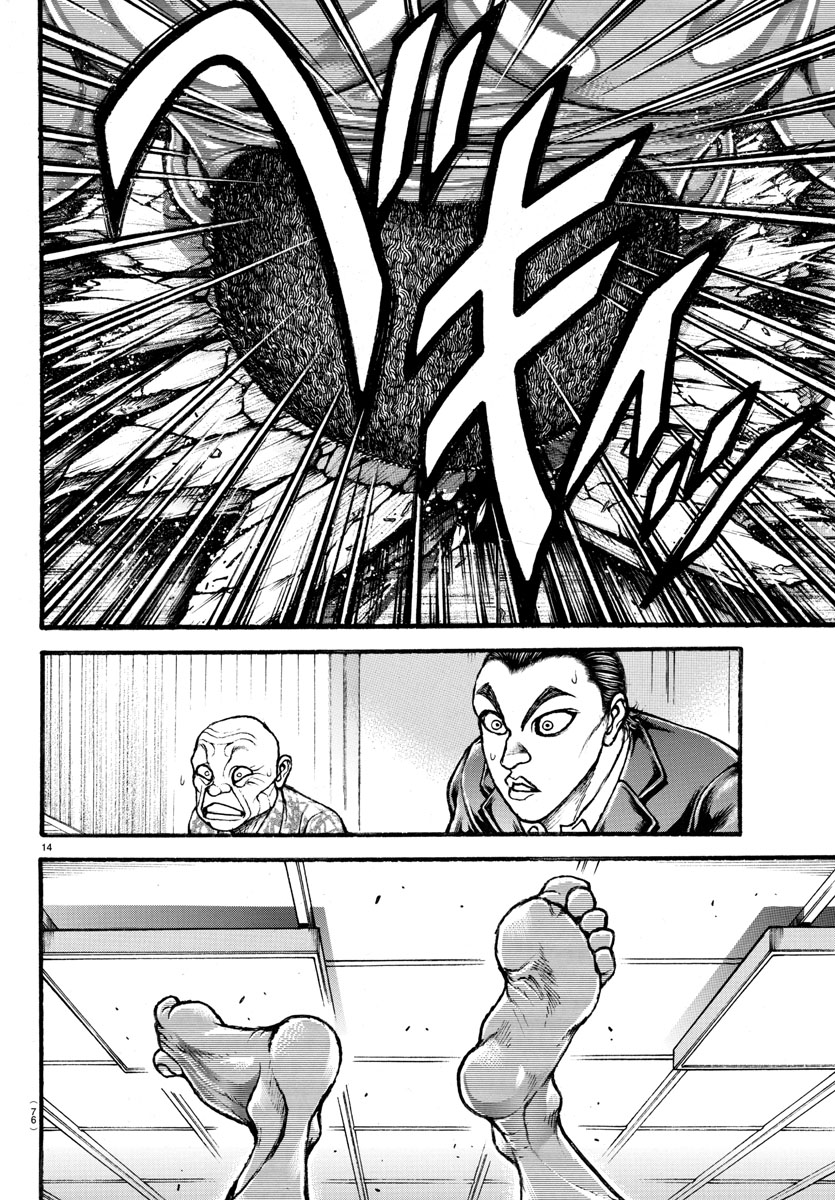 Read Baki-Dou (2018) Manga Online