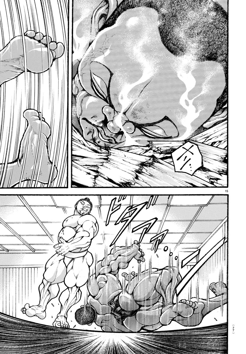 Read Baki-Dou (2018) Manga Online