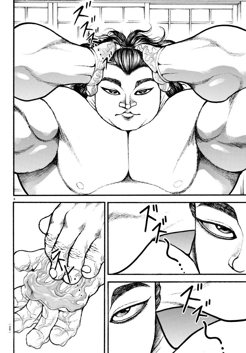 Read Baki-Dou (2018) Manga Online