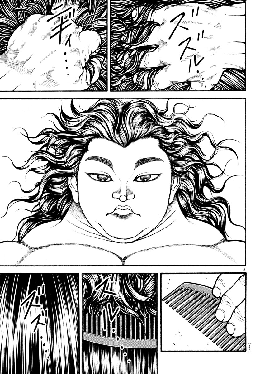 Read Baki-Dou (2018) Manga Online