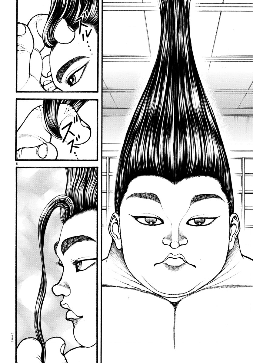 Read Baki-Dou (2018) Manga Online