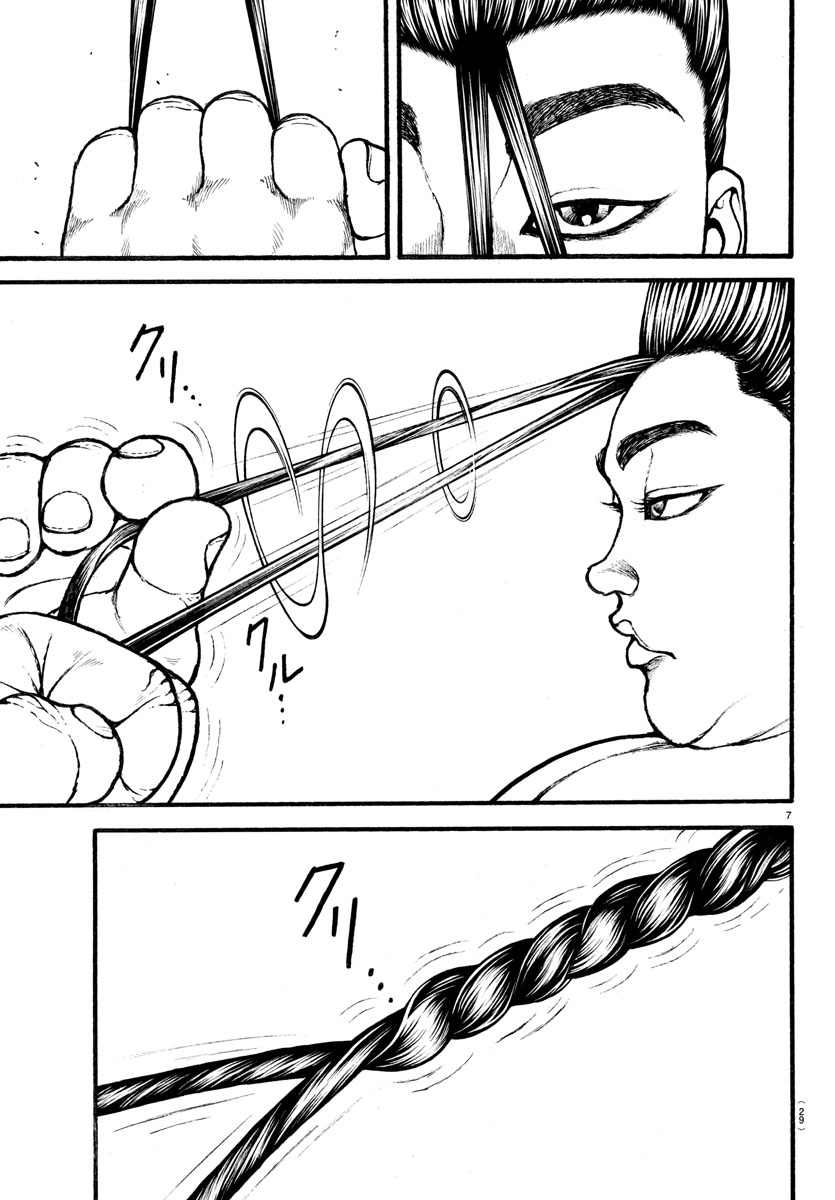 Read Baki-Dou (2018) Manga Online