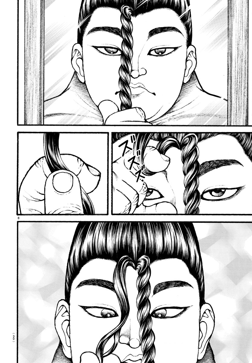 Read Baki-Dou (2018) Manga Online