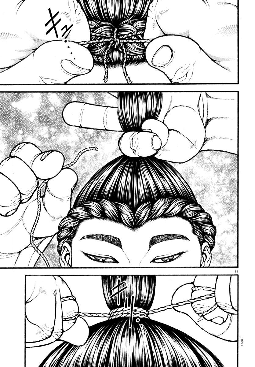 Read Baki-Dou (2018) Manga Online