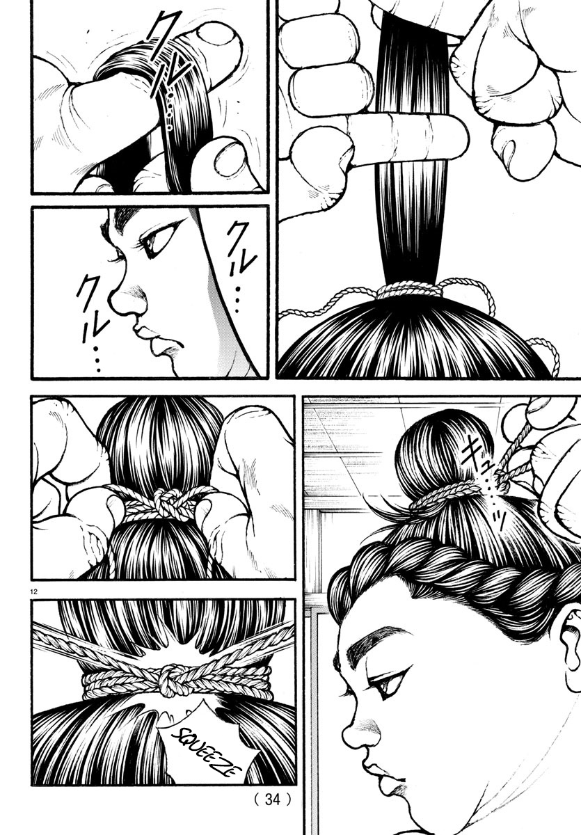 Read Baki-Dou (2018) Manga Online