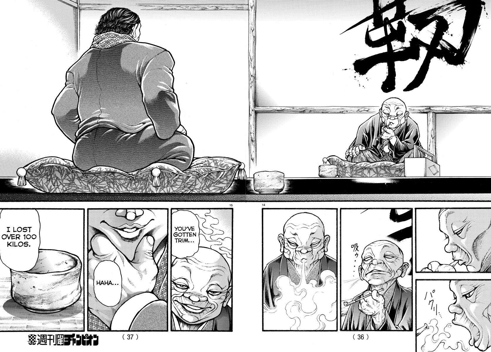 Read Baki-Dou (2018) Manga Online