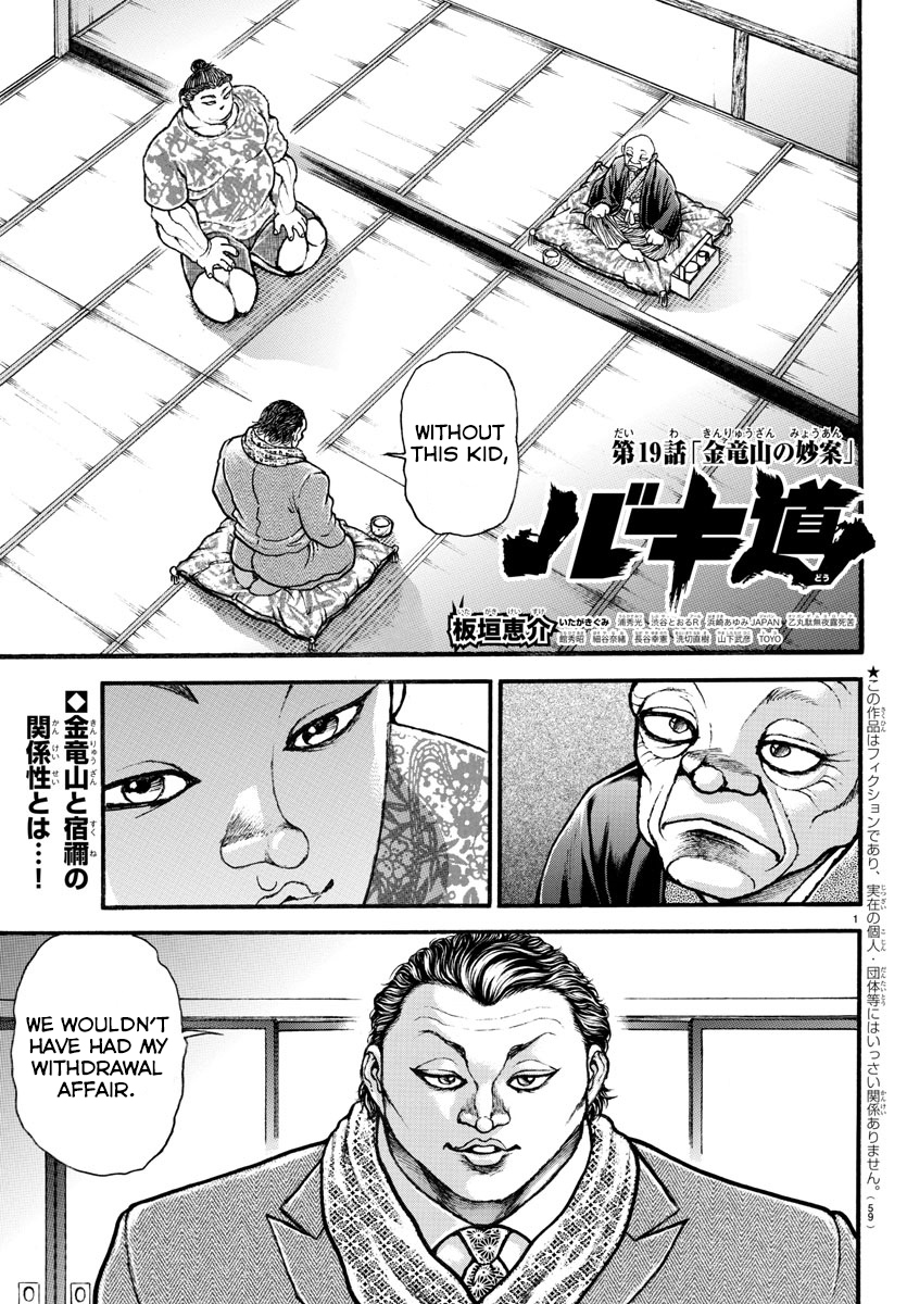 Read Baki-Dou (2018) Manga Online