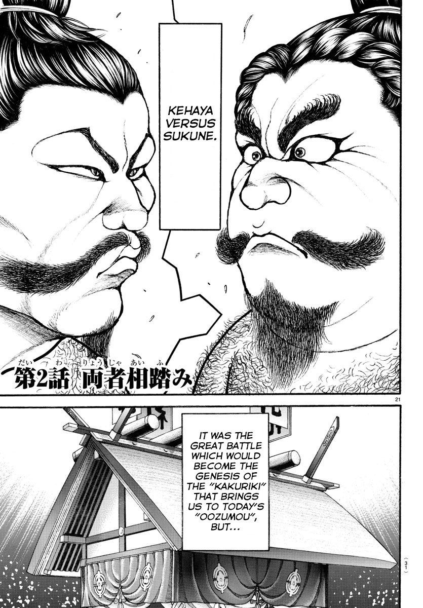 Read Baki-Dou (2018) Manga Online