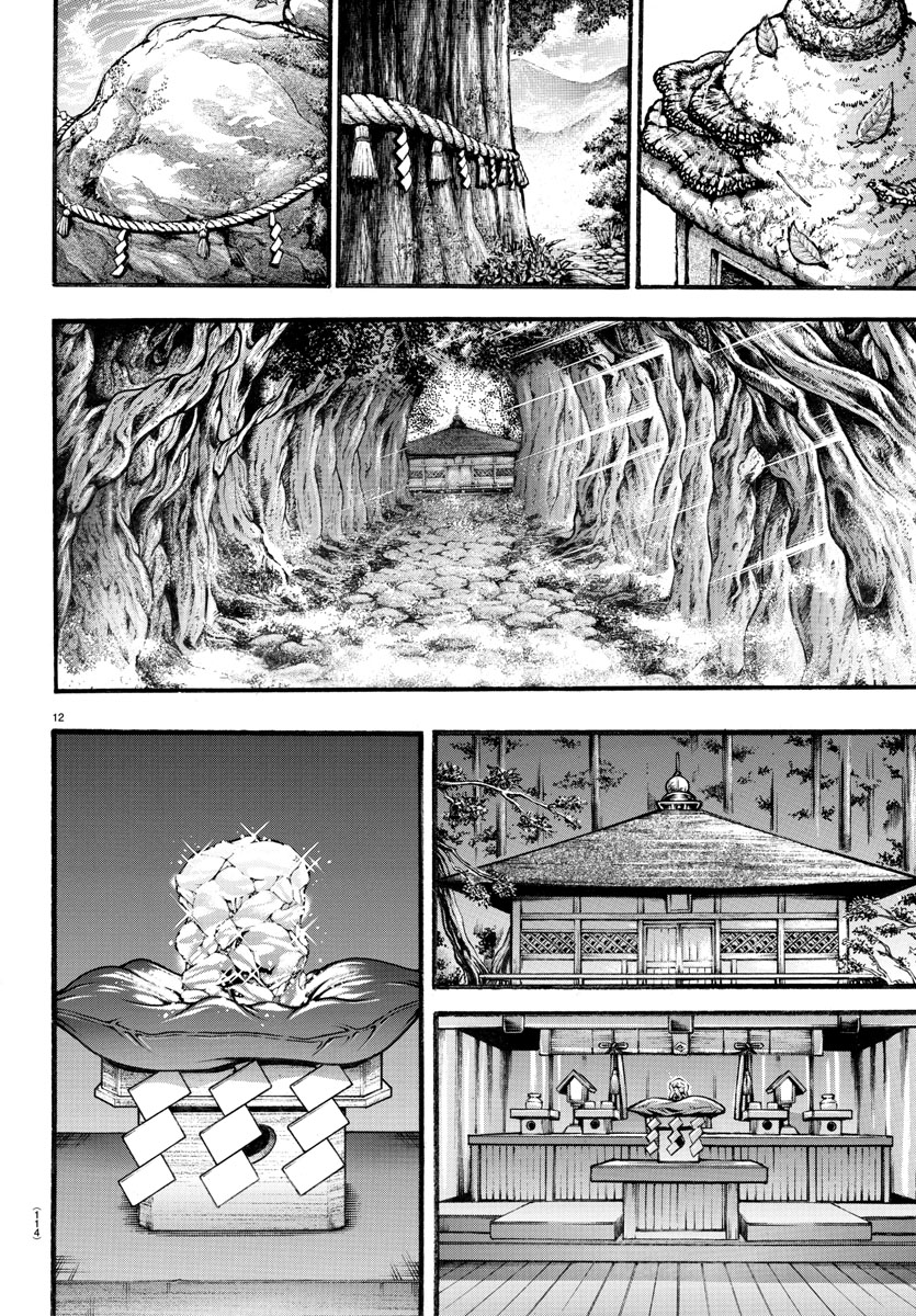 Read Baki-Dou (2018) Manga Online
