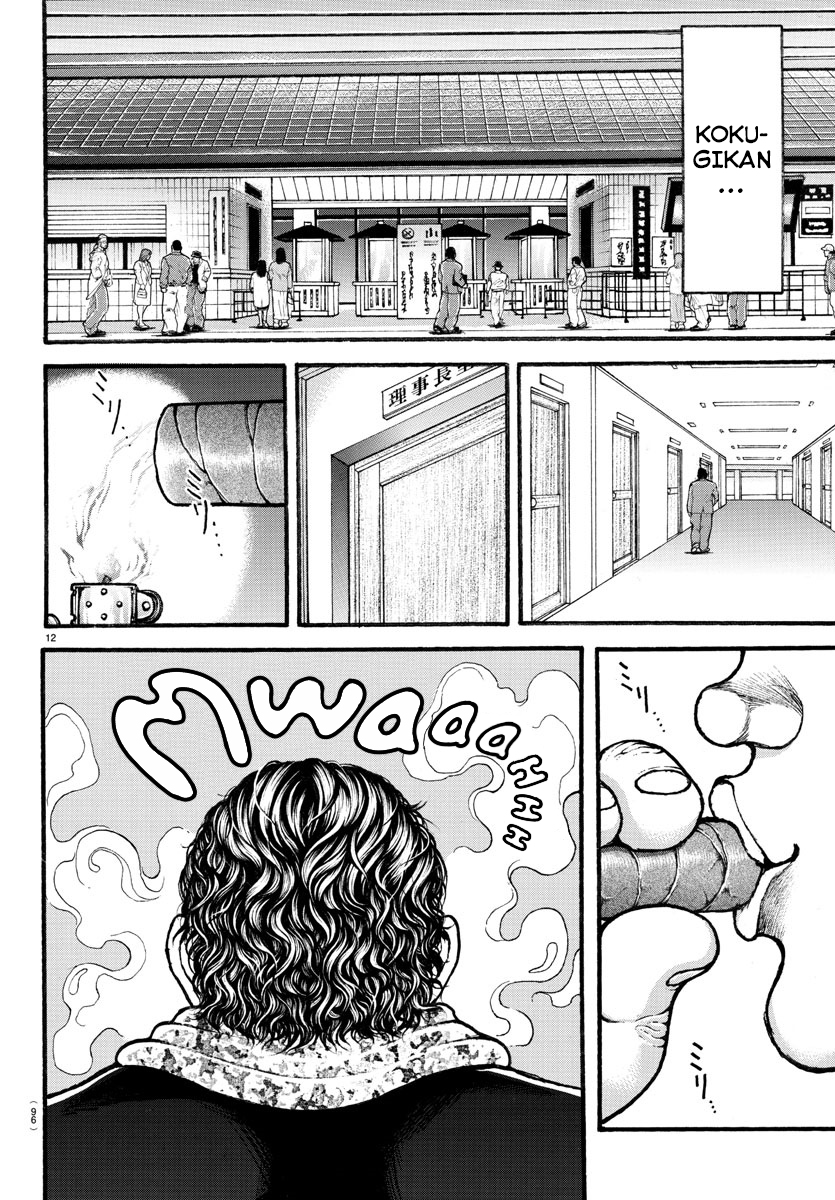 Read Baki-Dou (2018) Manga Online