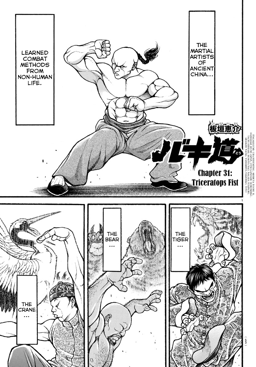 Read Baki-Dou (2018) Manga Online